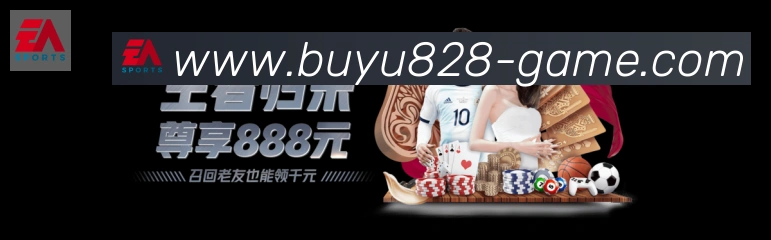 体育赛事直播